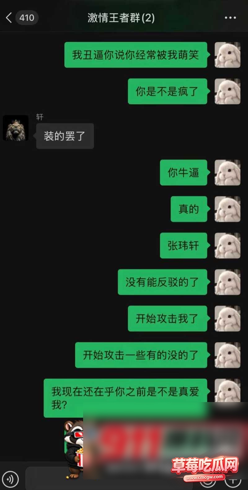 张玮轩17 张玮轩17
