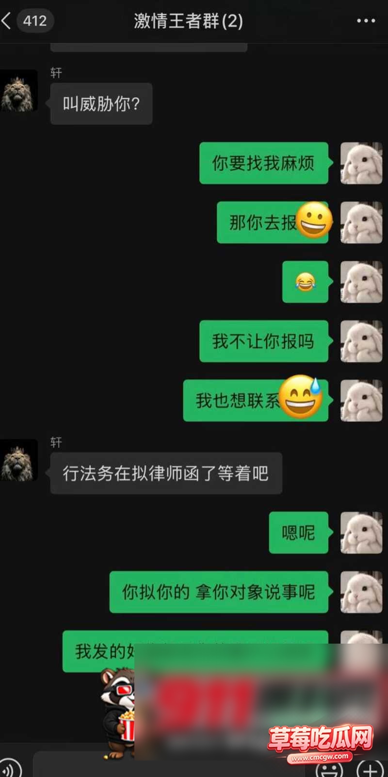 张玮轩19 张玮轩19