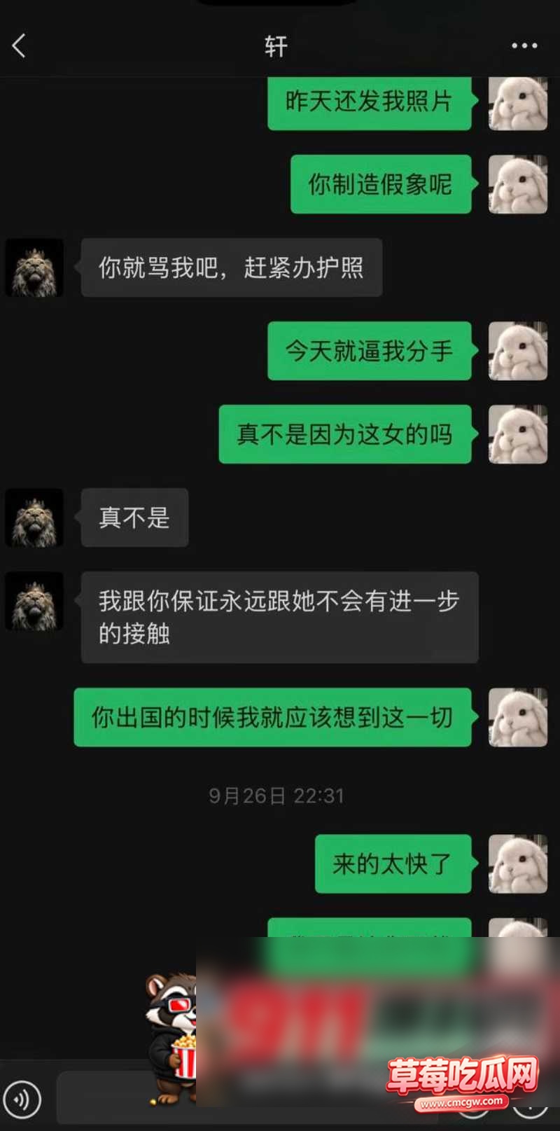 张玮轩22 张玮轩22