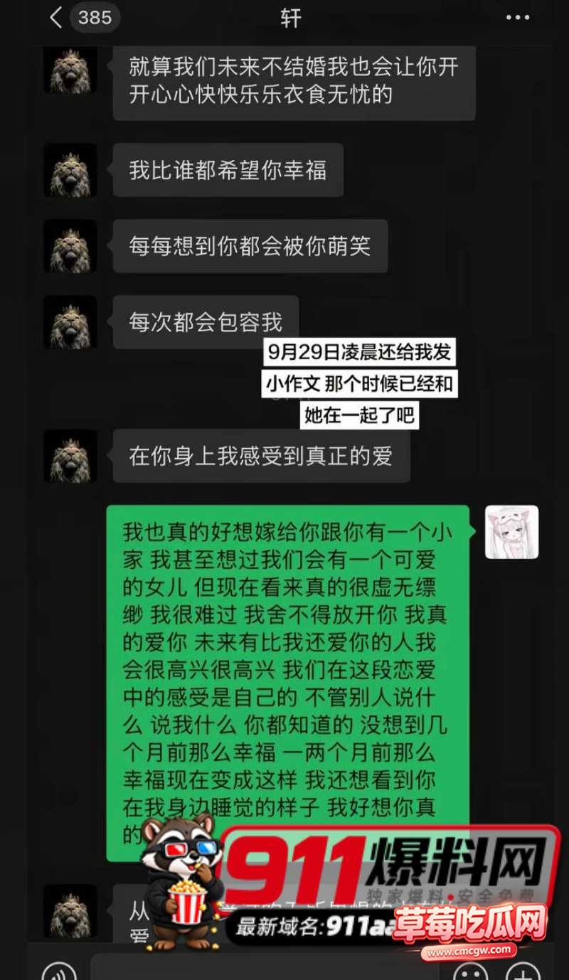 张玮轩28 张玮轩28