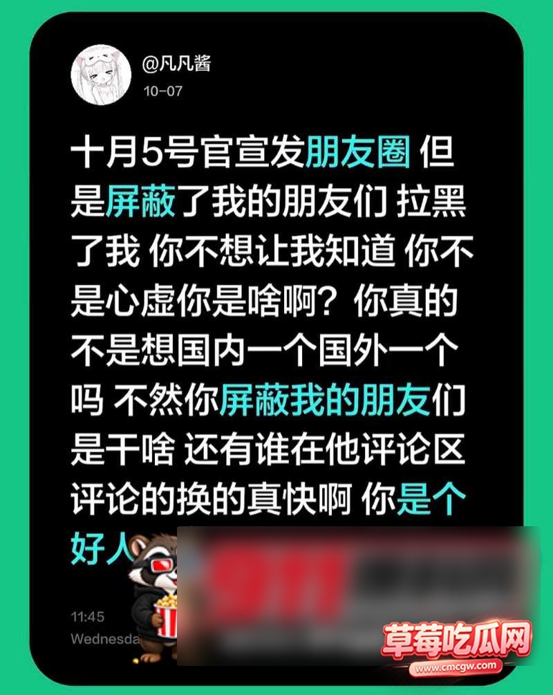 张玮轩2 张玮轩2