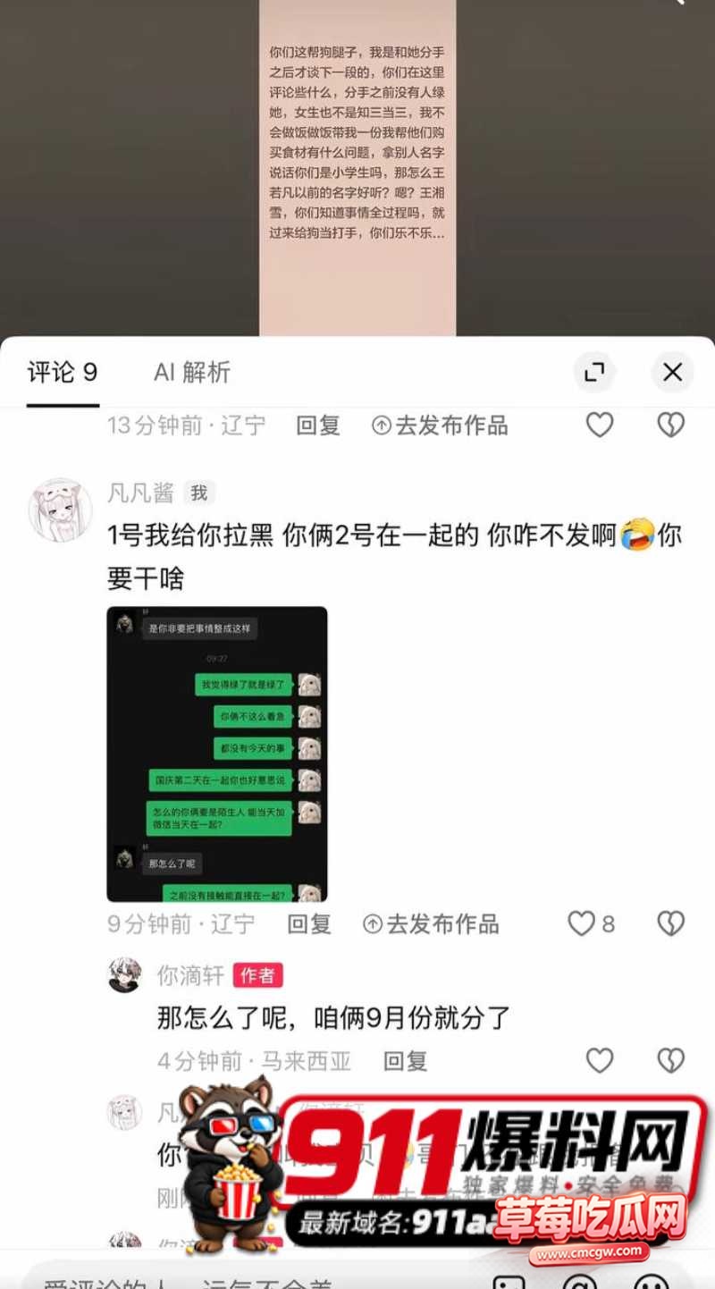张玮轩3 张玮轩3
