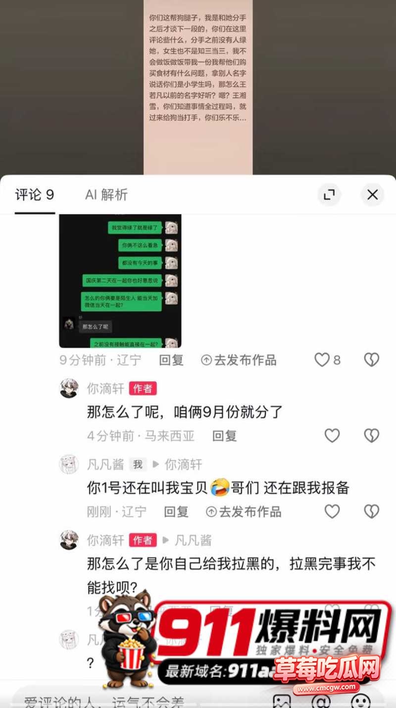 张玮轩4 张玮轩4