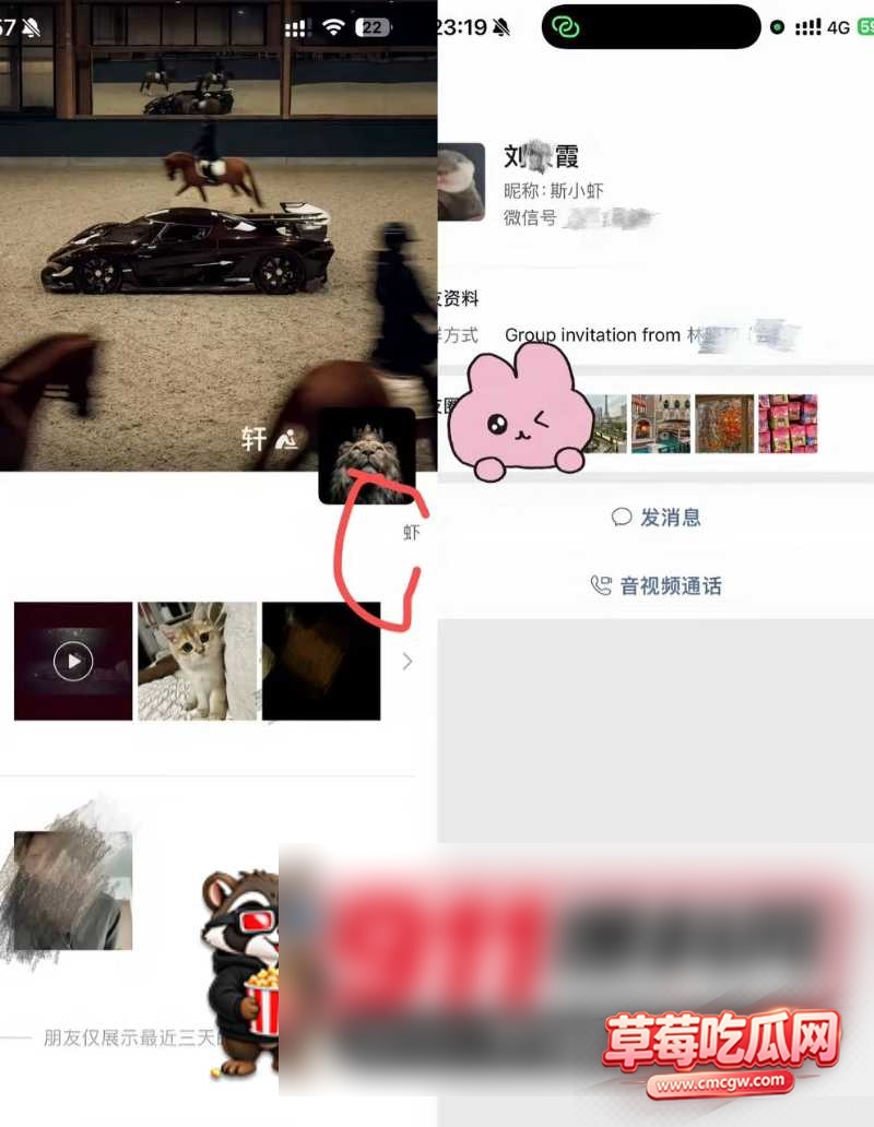 张玮轩6 张玮轩6