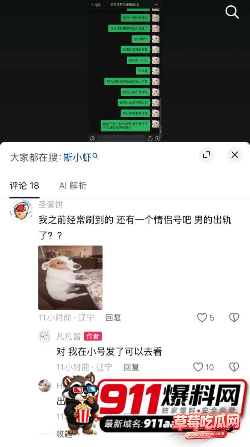 张玮轩9 张玮轩9