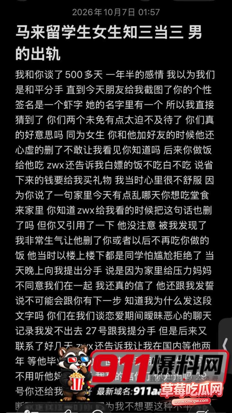张玮轩11 张玮轩11