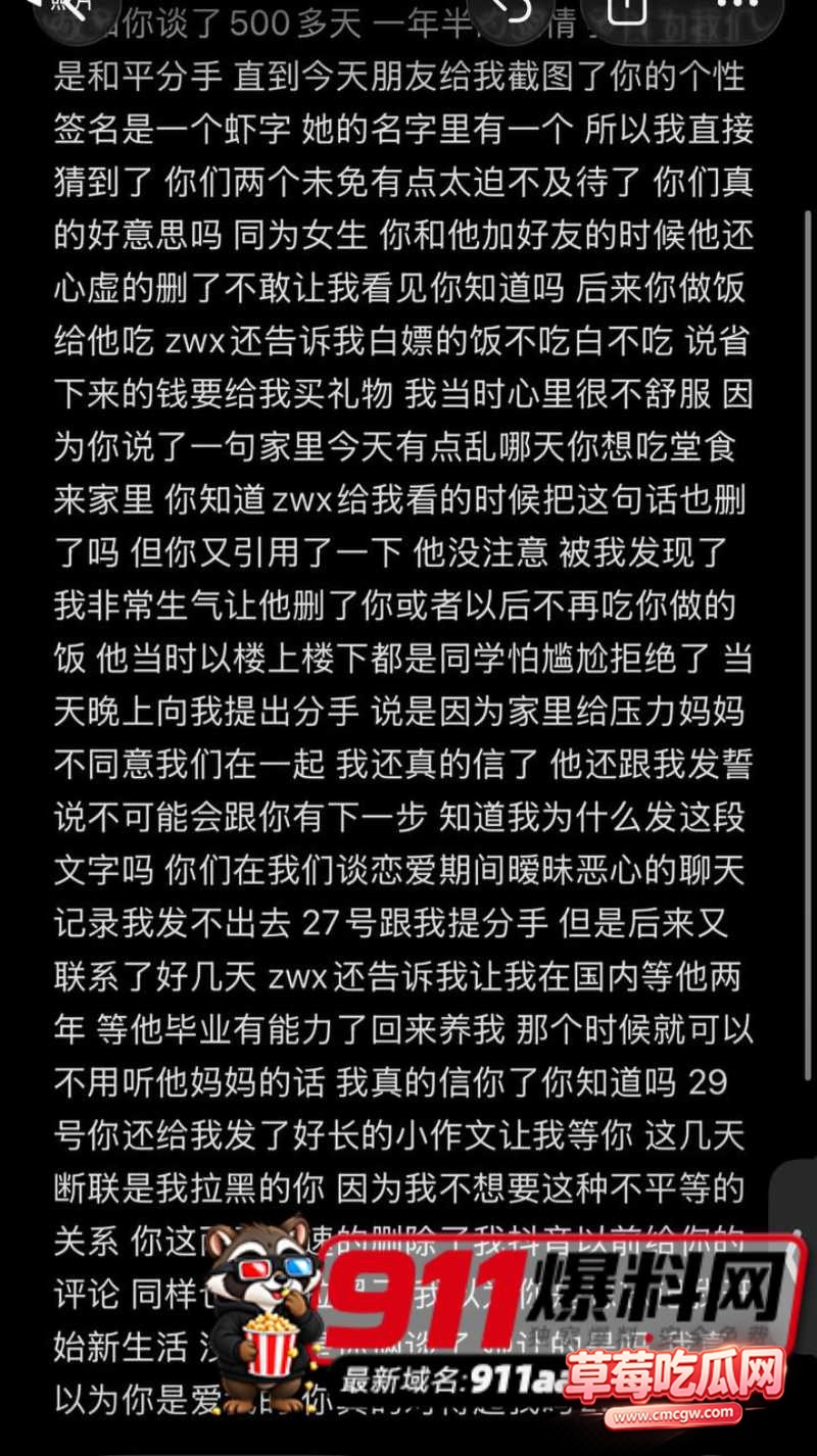 张玮轩12 张玮轩12