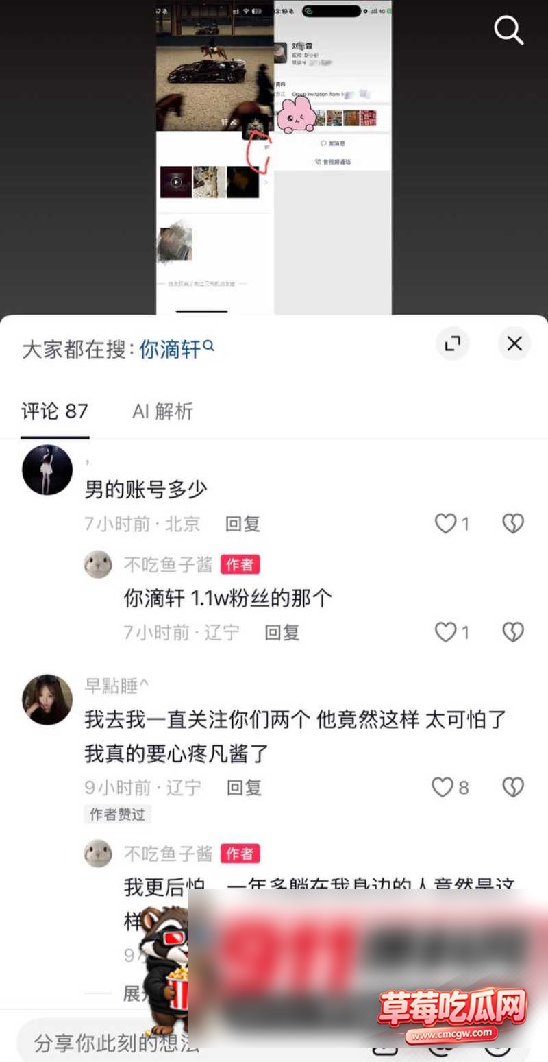 张玮轩13 张玮轩13
