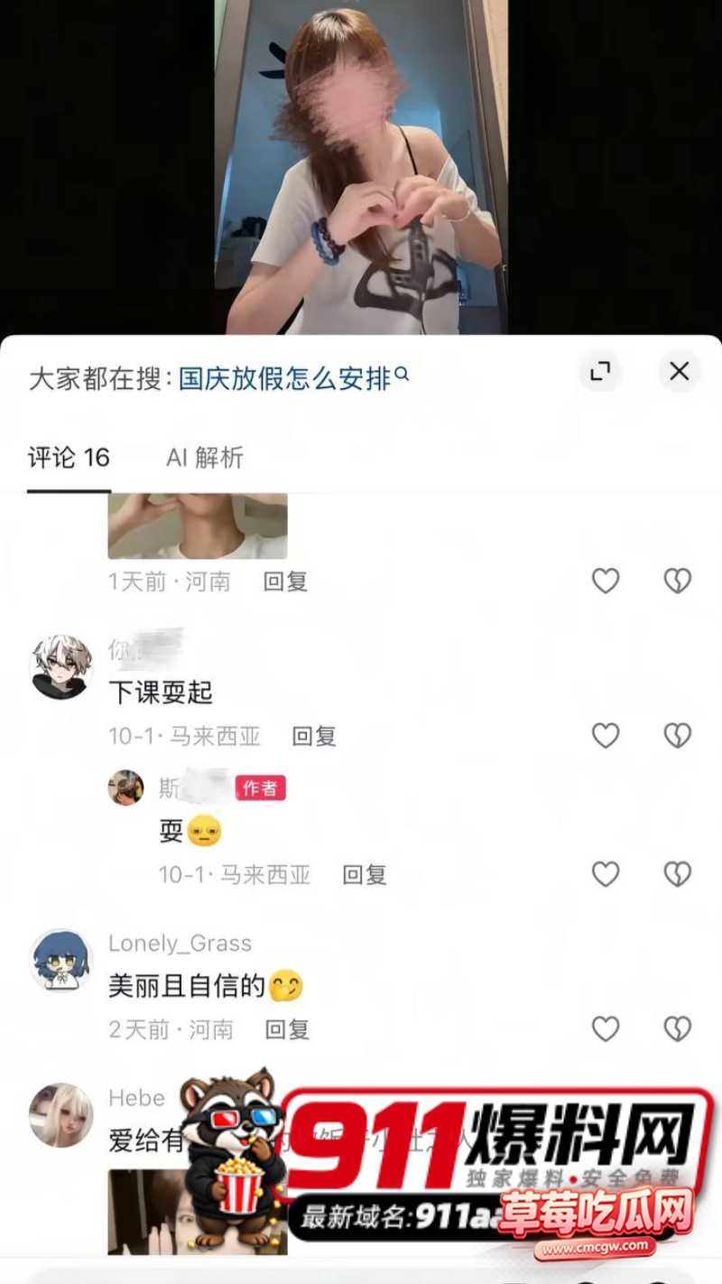 张玮轩31 张玮轩31