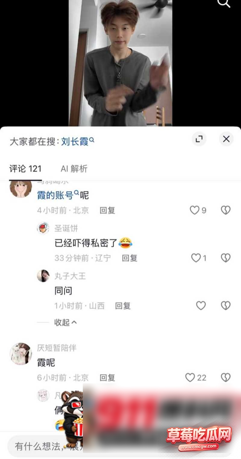 张玮轩41 张玮轩41