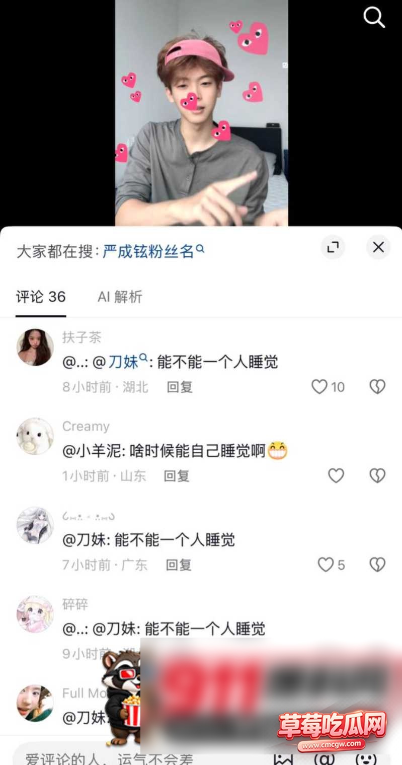 张玮轩42 张玮轩42