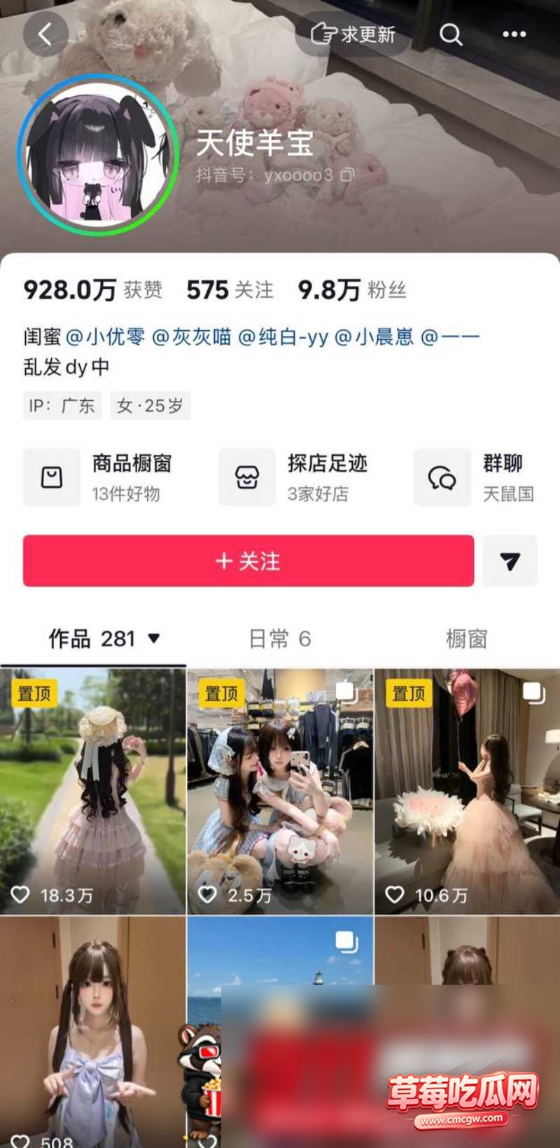 网红男主被爆料无缝出轨15 网红男主被爆料无缝出轨15