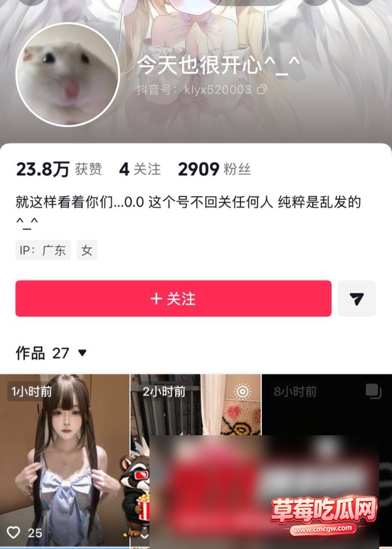 网红男主被爆料无缝出轨16 网红男主被爆料无缝出轨16