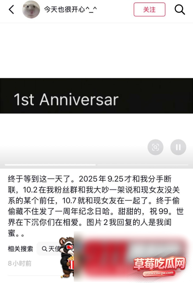 网红男主被爆料无缝出轨18 网红男主被爆料无缝出轨18