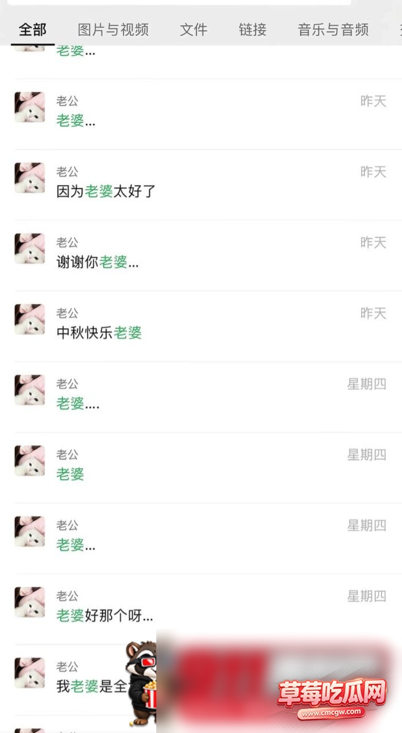 网红男主被爆料无缝出轨20 网红男主被爆料无缝出轨20