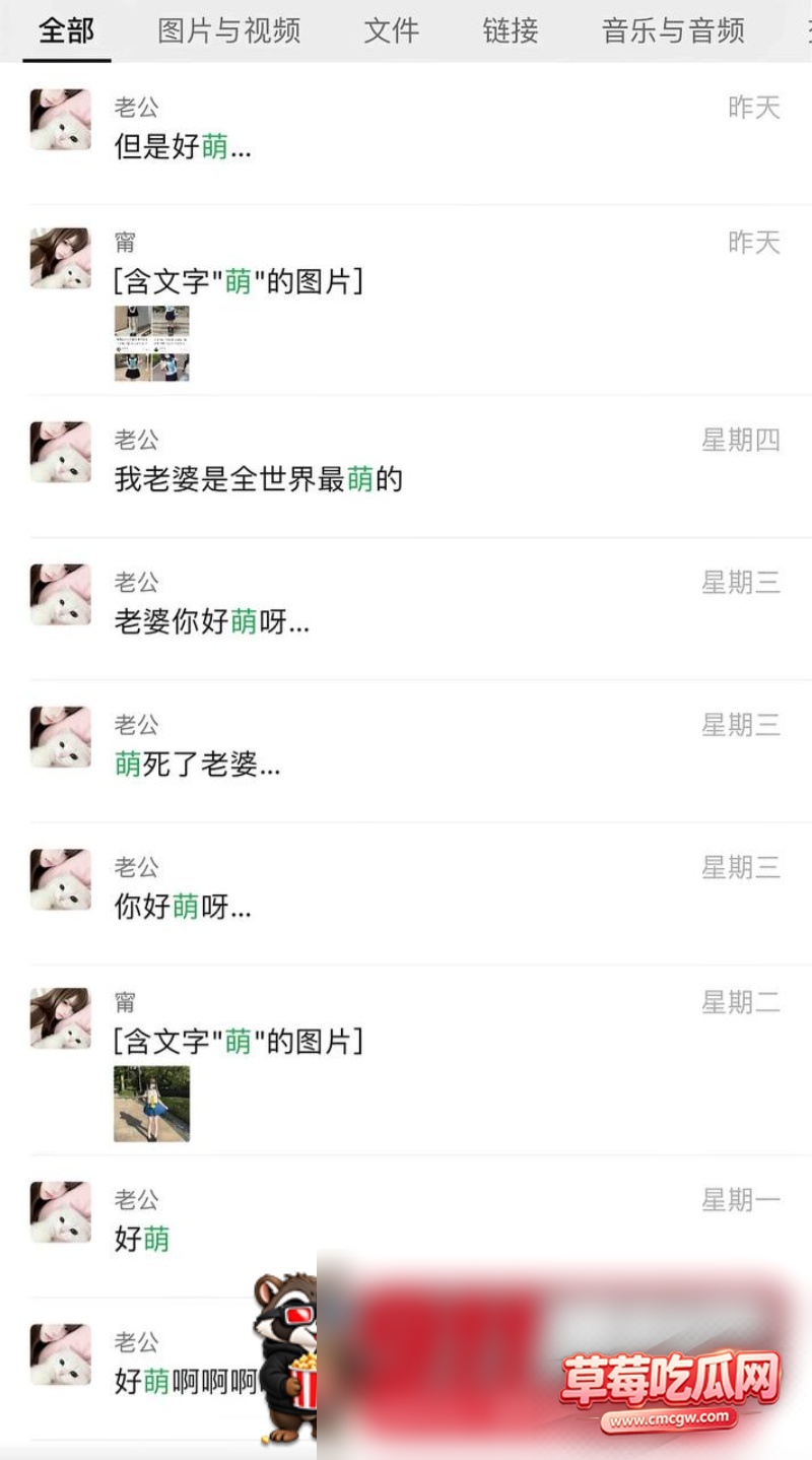 网红男主被爆料无缝出轨22 网红男主被爆料无缝出轨22