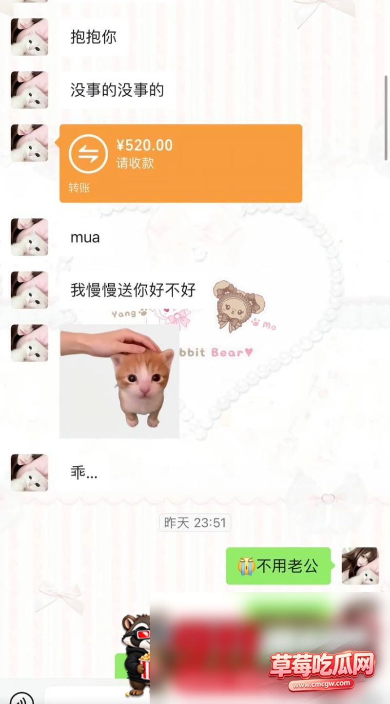 网红男主被爆料无缝出轨24 网红男主被爆料无缝出轨24