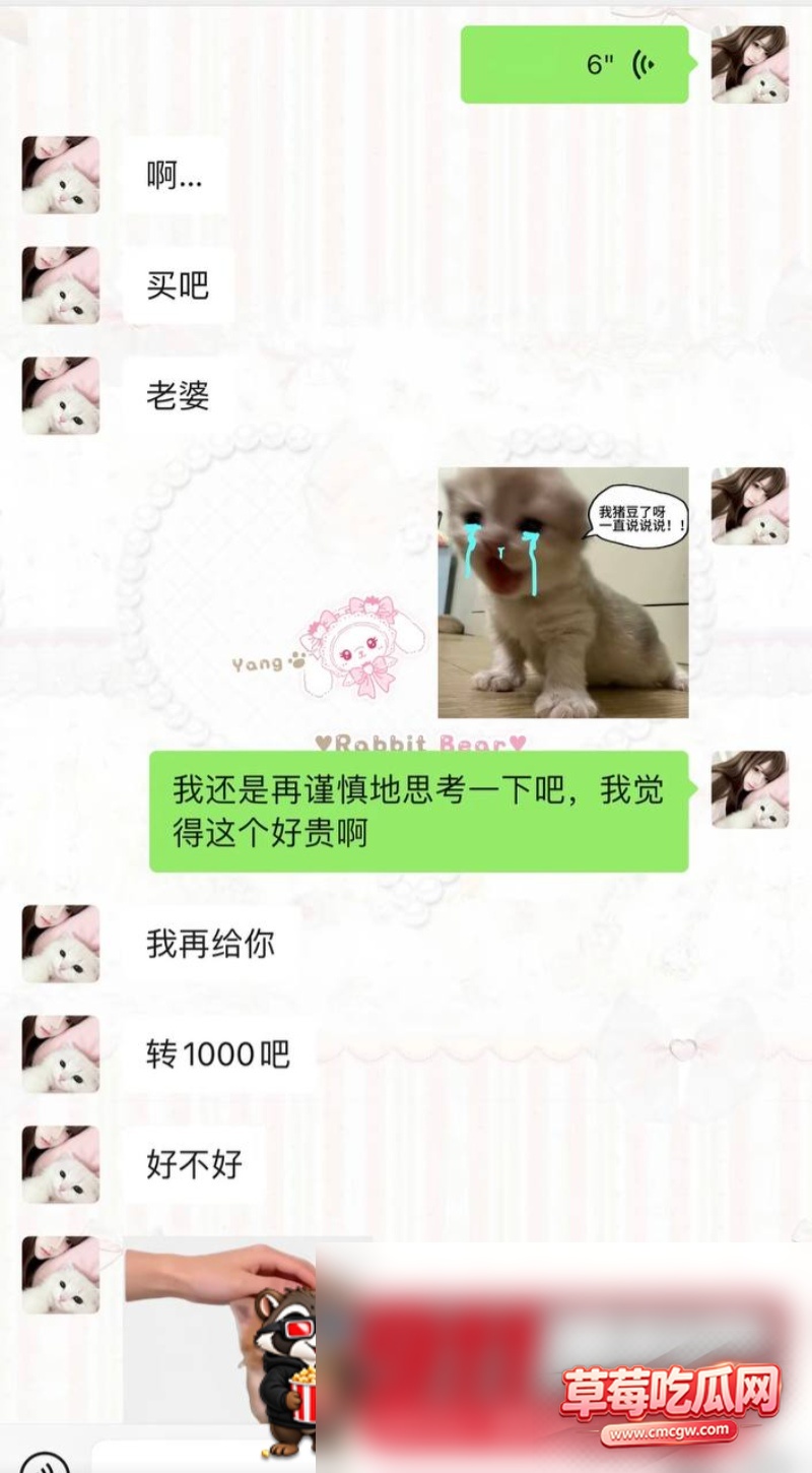 网红男主被爆料无缝出轨25 网红男主被爆料无缝出轨25