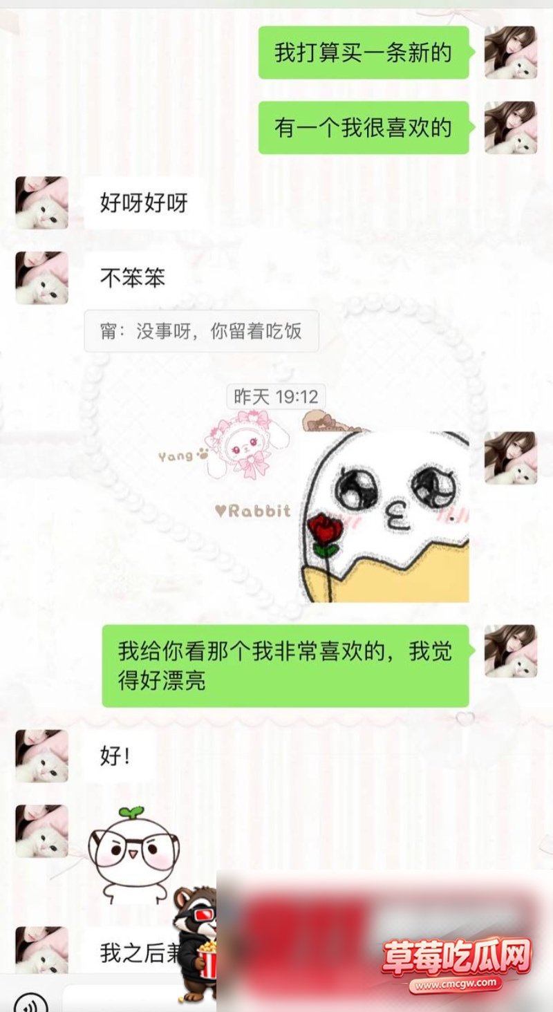 网红男主被爆料无缝出轨26 网红男主被爆料无缝出轨26