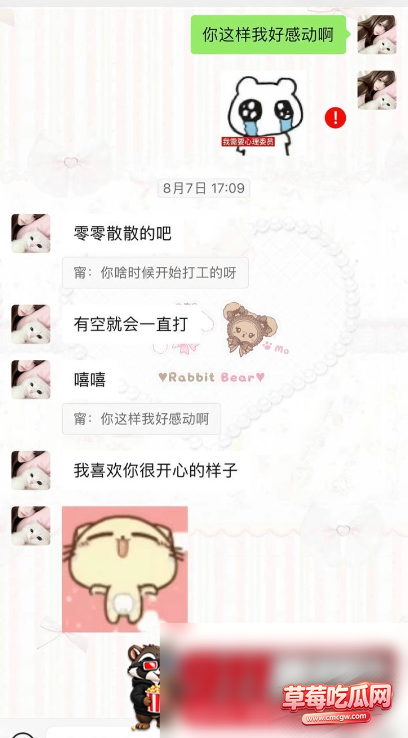 网红男主被爆料无缝出轨27 网红男主被爆料无缝出轨27