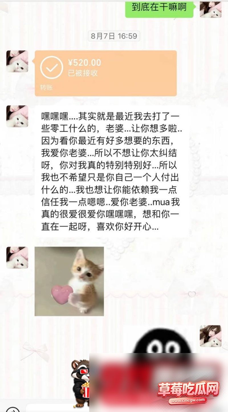 网红男主被爆料无缝出轨28 网红男主被爆料无缝出轨28