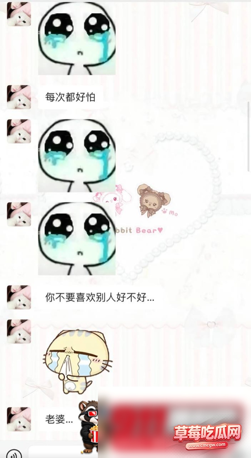 网红男主被爆料无缝出轨29 网红男主被爆料无缝出轨29