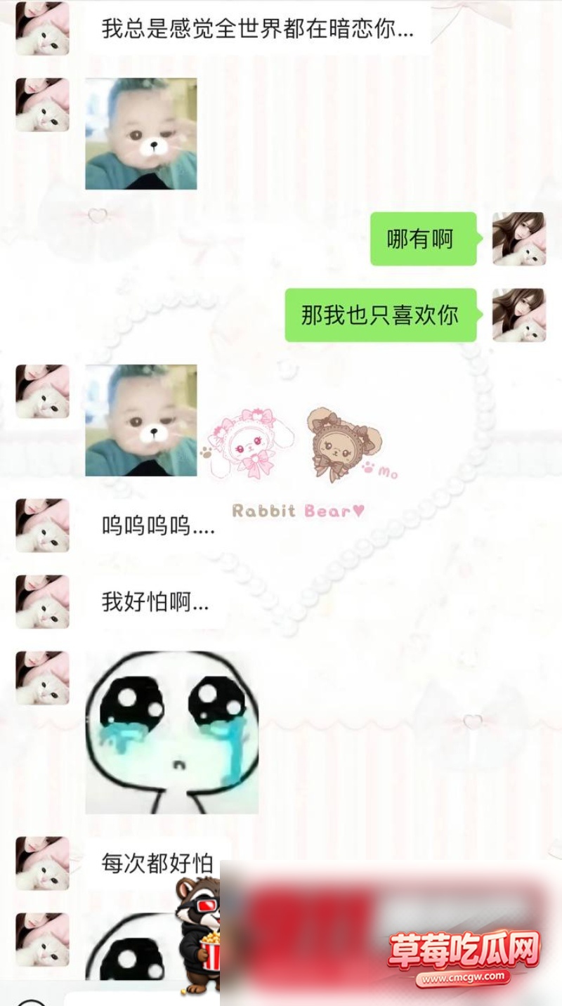 网红男主被爆料无缝出轨30 网红男主被爆料无缝出轨30