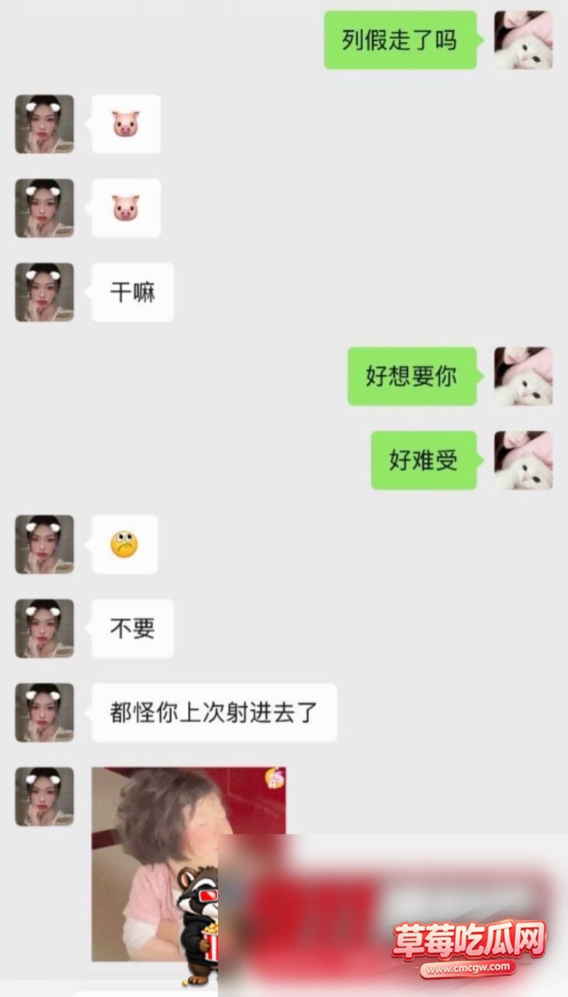 网红男主被爆料无缝出轨31 网红男主被爆料无缝出轨31