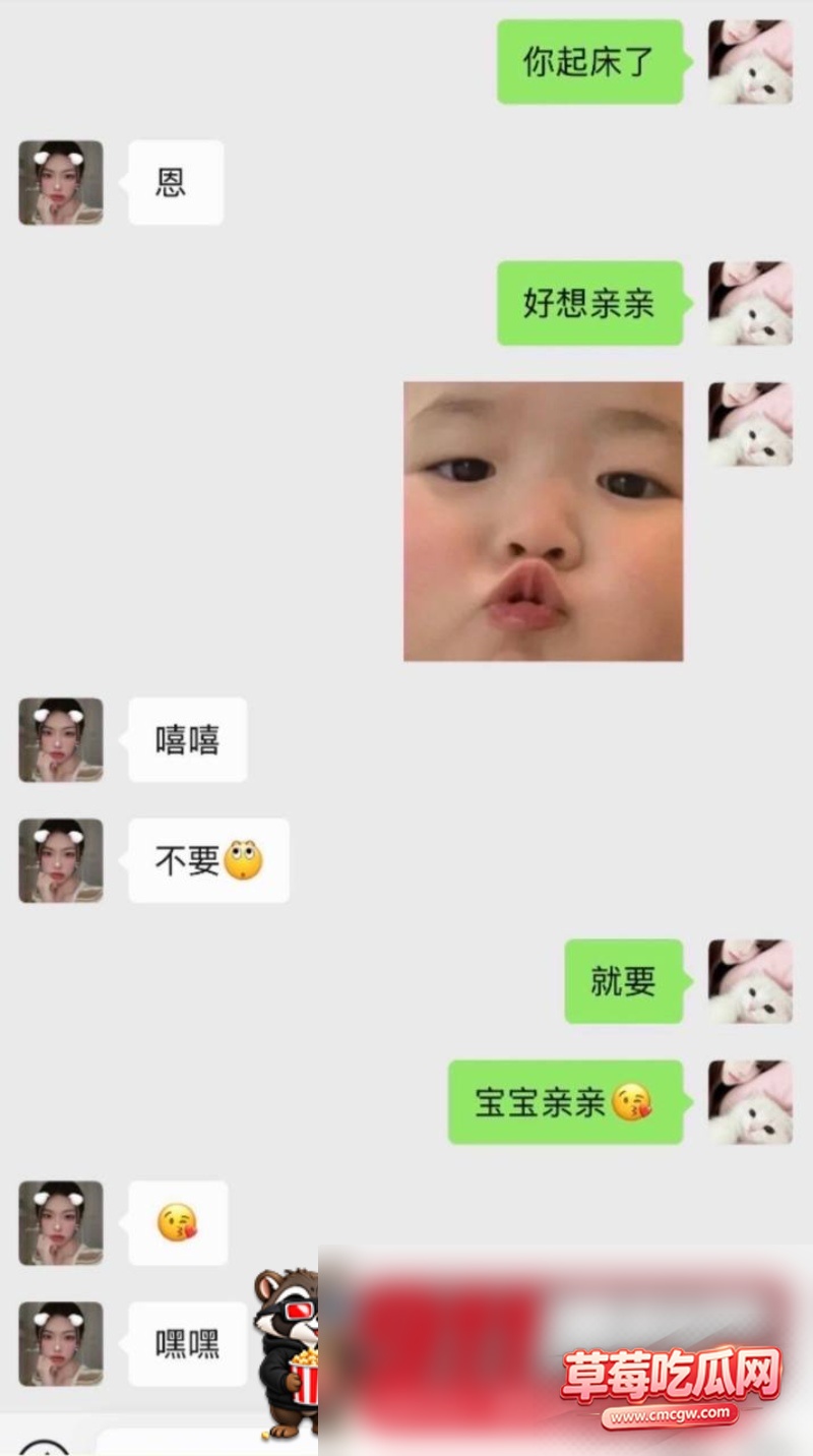 网红男主被爆料无缝出轨32 网红男主被爆料无缝出轨32