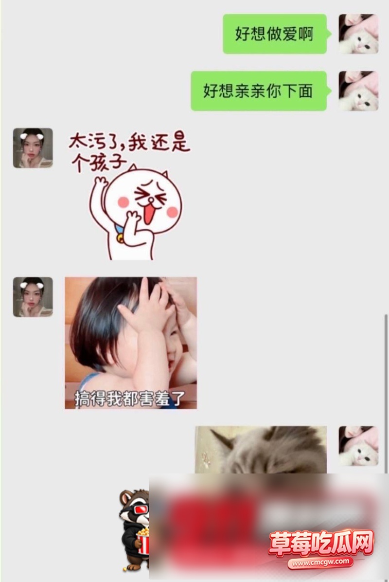 网红男主被爆料无缝出轨33 网红男主被爆料无缝出轨33