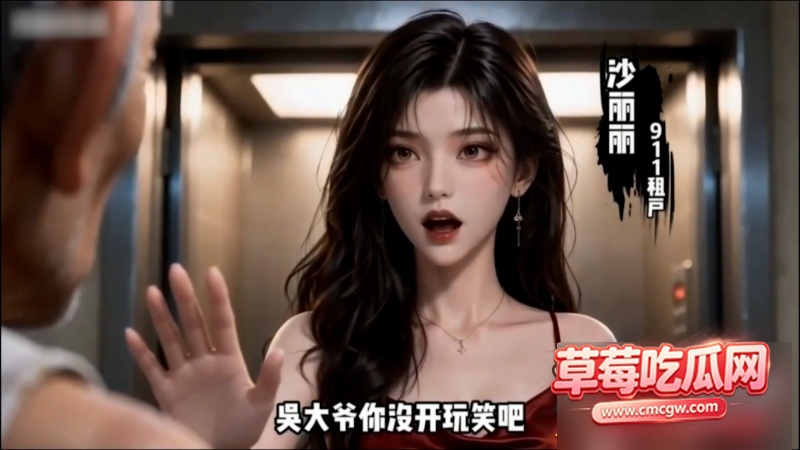 收租老汉 3 收租老汉 3