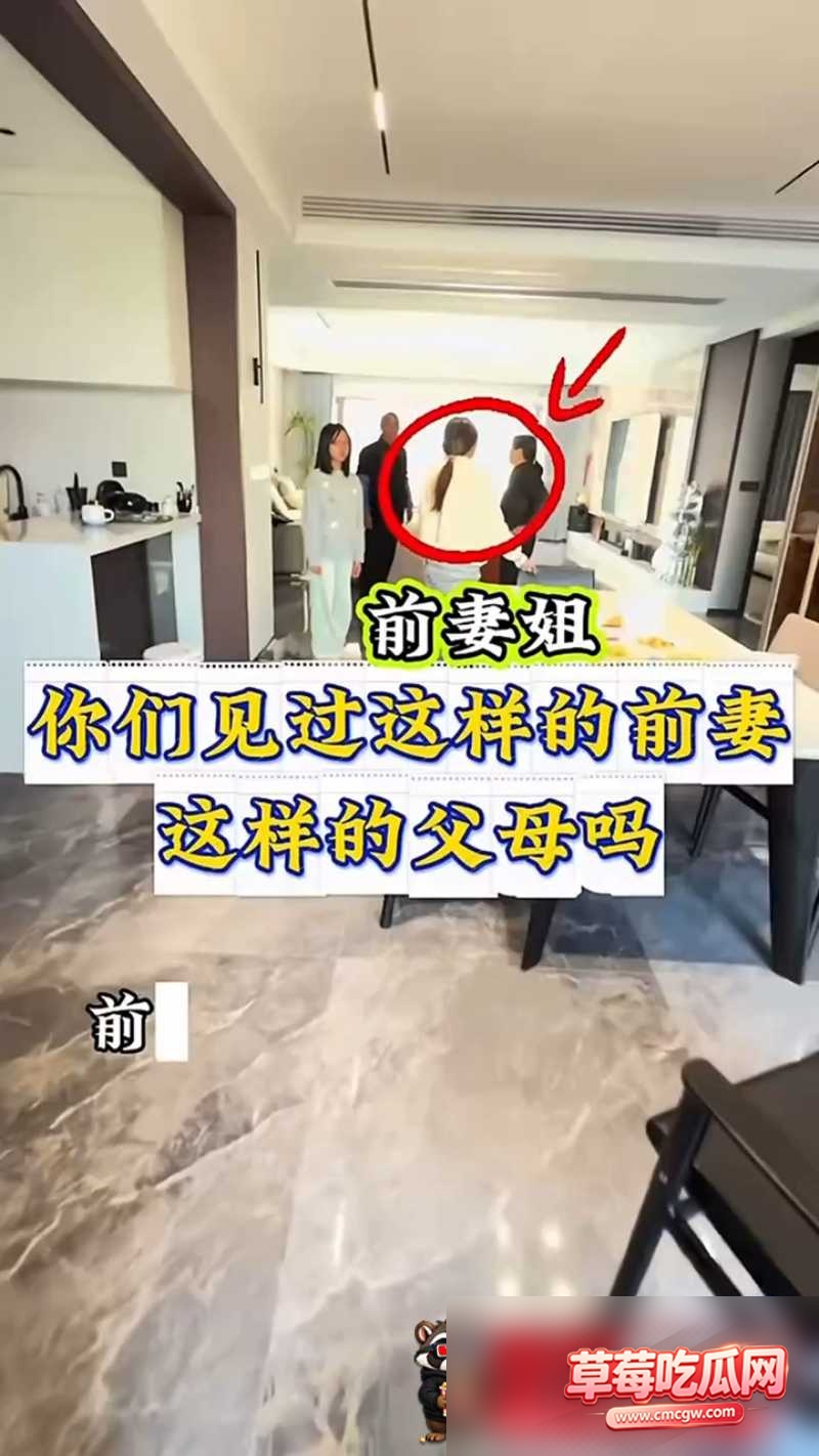 dy10.6w粉男网红爆料妻子出轨 4 dy10.6w粉男网红爆料妻子出轨 4