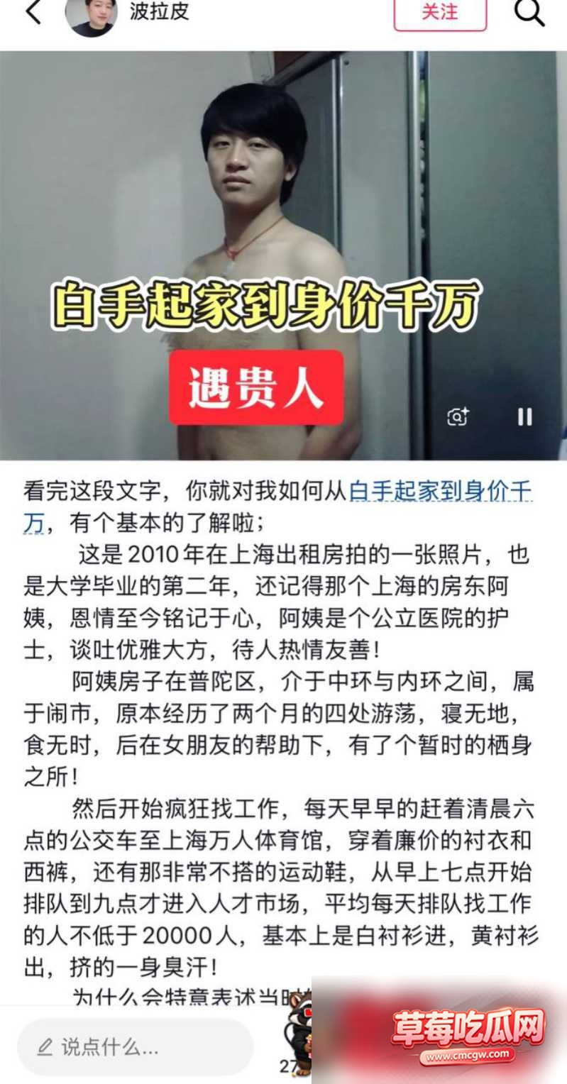 dy10.6w粉男网红爆料妻子出轨 6 dy10.6w粉男网红爆料妻子出轨 6
