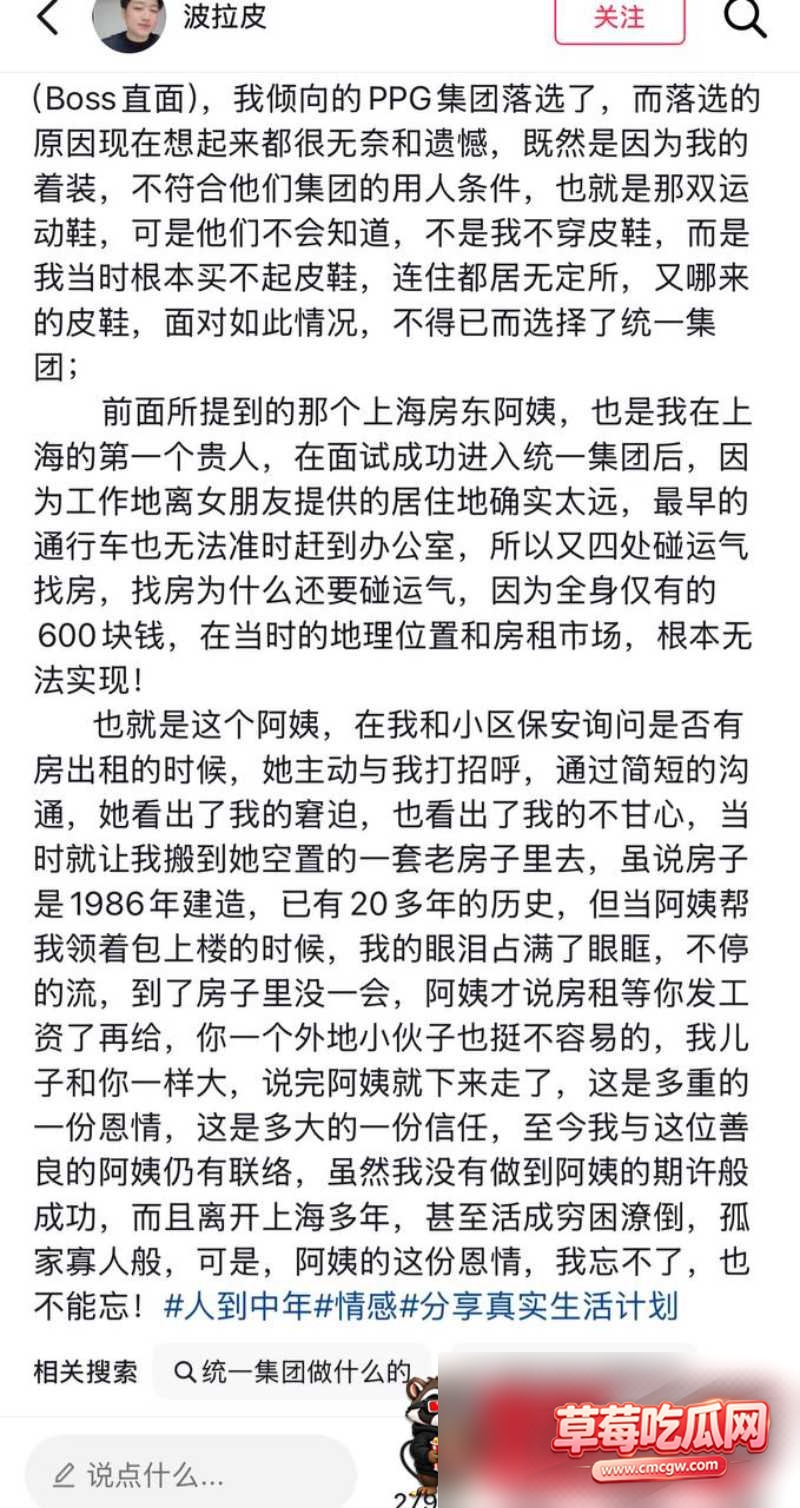 dy10.6w粉男网红爆料妻子出轨 8 dy10.6w粉男网红爆料妻子出轨 8