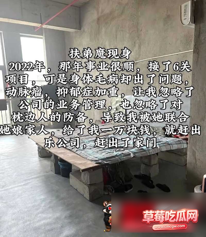 dy10.6w粉男网红爆料妻子出轨 15 dy10.6w粉男网红爆料妻子出轨 15