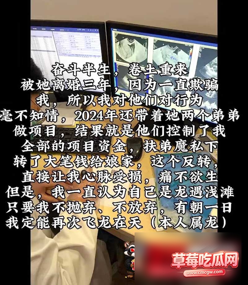 dy10.6w粉男网红爆料妻子出轨 17 dy10.6w粉男网红爆料妻子出轨 17