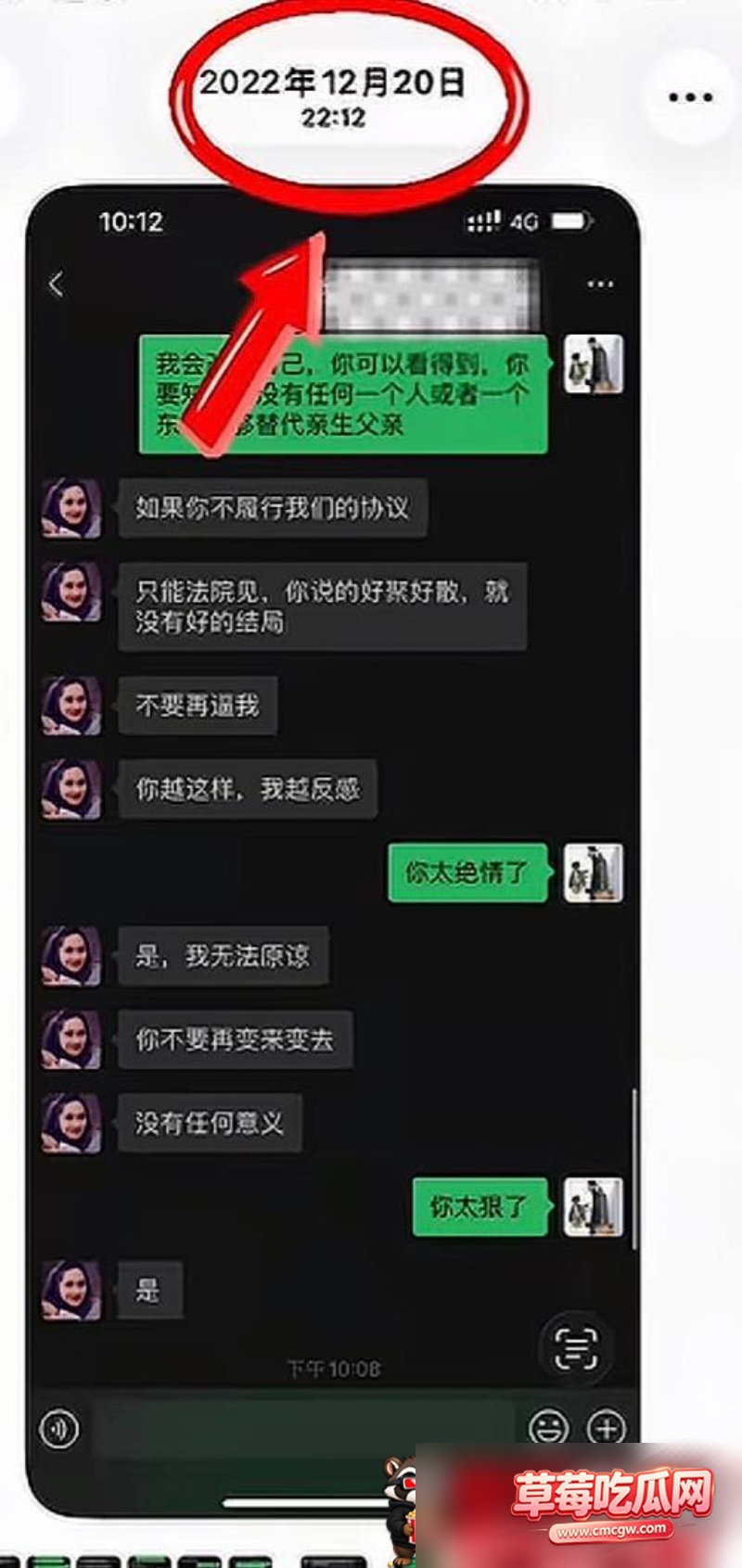 dy10.6w粉男网红爆料妻子出轨 18 dy10.6w粉男网红爆料妻子出轨 18