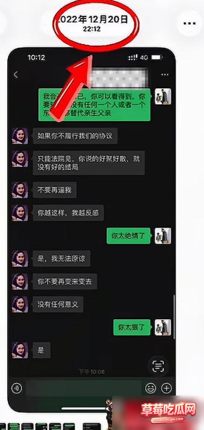 dy10.6w粉男网红爆料妻子出轨 20 dy10.6w粉男网红爆料妻子出轨 20