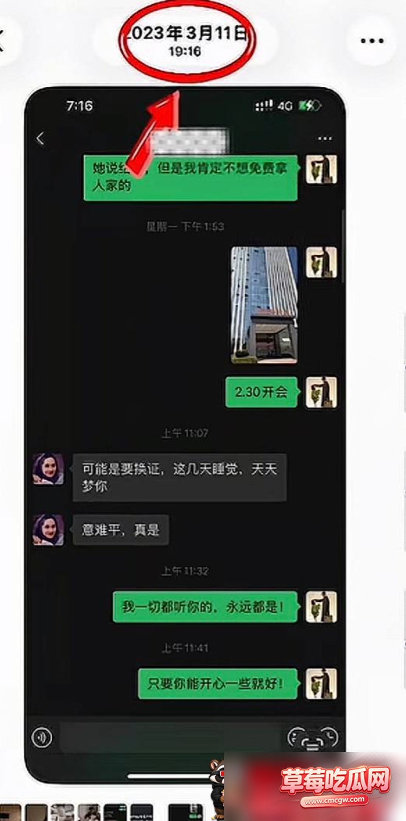 dy10.6w粉男网红爆料妻子出轨 22 dy10.6w粉男网红爆料妻子出轨 22