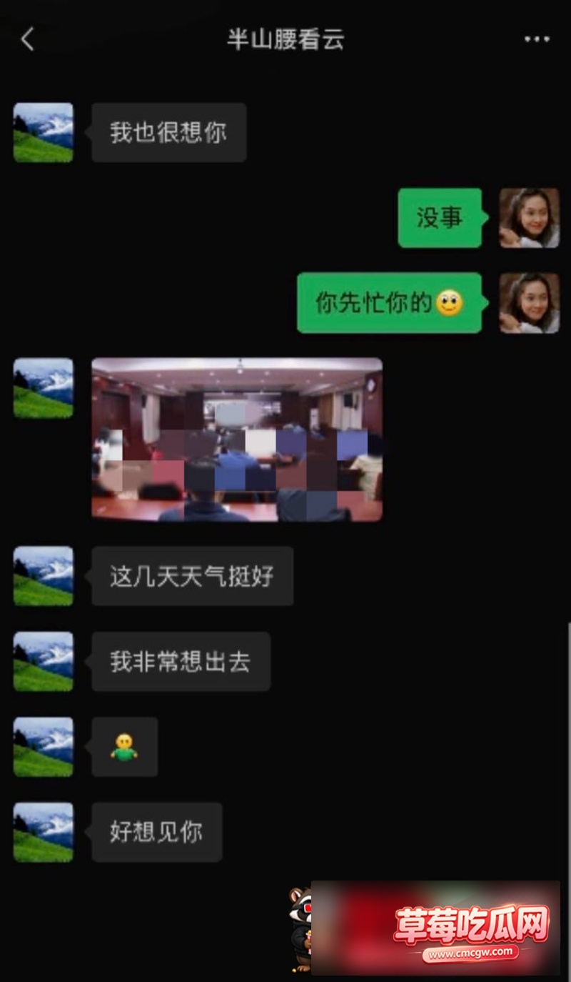 dy10.6w粉男网红爆料妻子出轨 23 dy10.6w粉男网红爆料妻子出轨 23