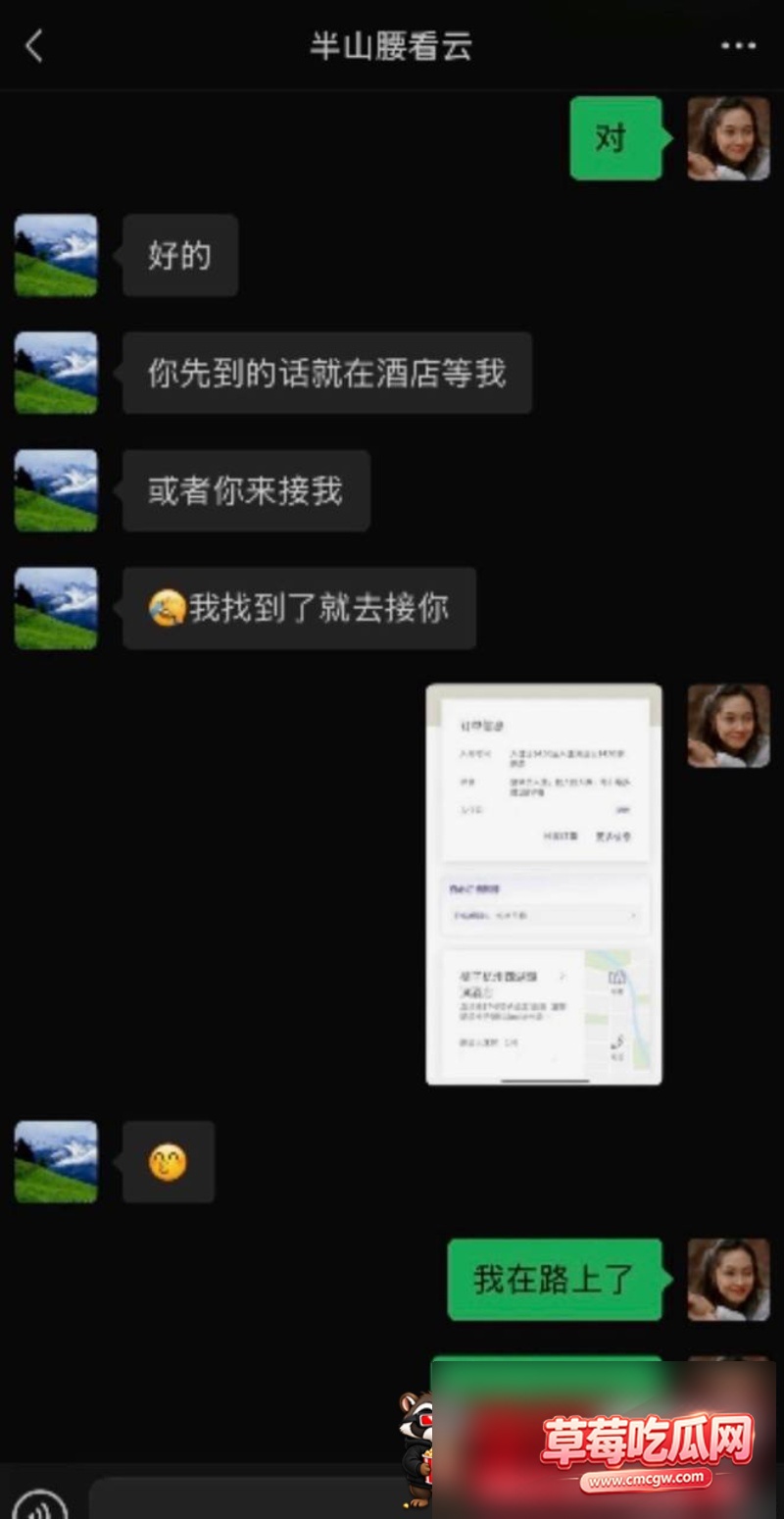 dy10.6w粉男网红爆料妻子出轨 24 dy10.6w粉男网红爆料妻子出轨 24