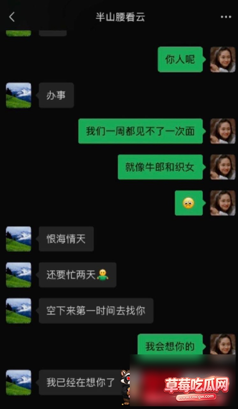 dy10.6w粉男网红爆料妻子出轨 25 dy10.6w粉男网红爆料妻子出轨 25