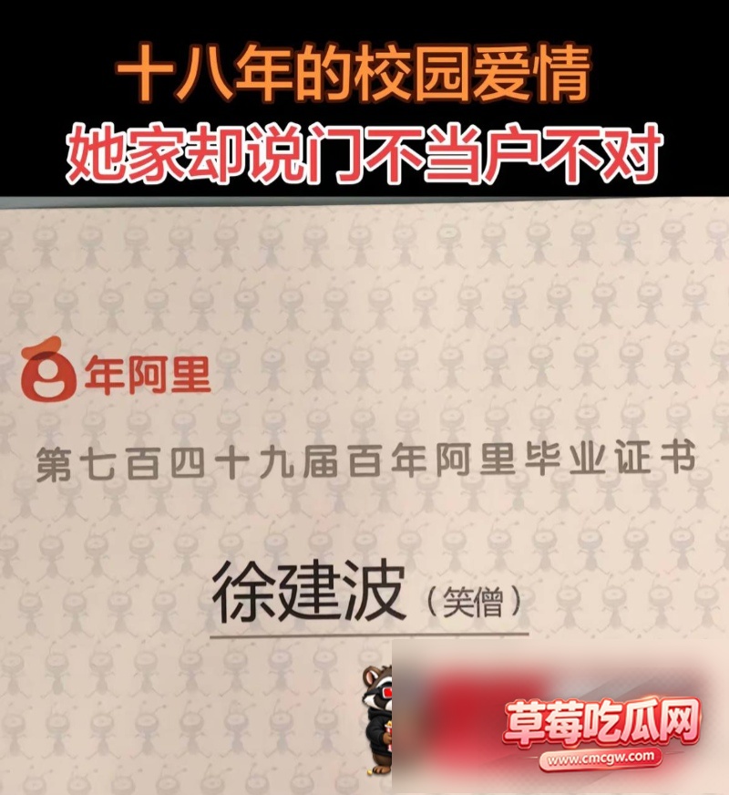 dy10.6w粉男网红爆料妻子出轨 27 dy10.6w粉男网红爆料妻子出轨 27