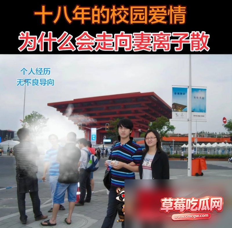 dy10.6w粉男网红爆料妻子出轨 29 dy10.6w粉男网红爆料妻子出轨 29