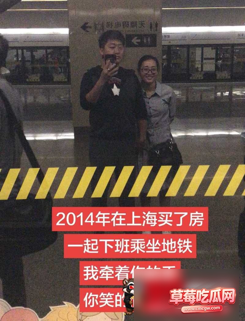 dy10.6w粉男网红爆料妻子出轨 31 dy10.6w粉男网红爆料妻子出轨 31
