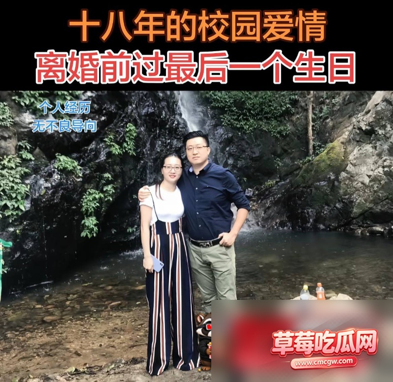 dy10.6w粉男网红爆料妻子出轨 32 dy10.6w粉男网红爆料妻子出轨 32