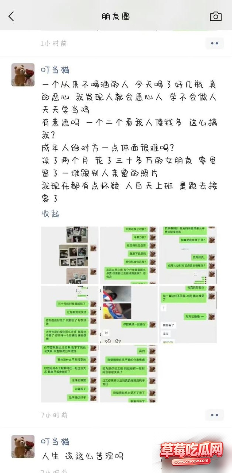 图片 5 图片 5
