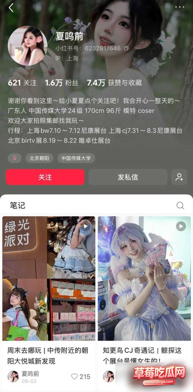 图片 2 图片 2