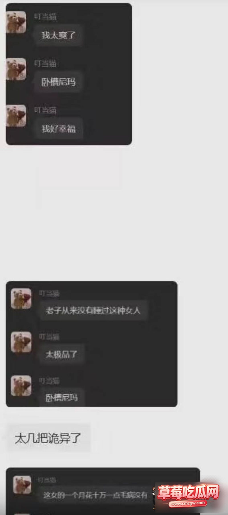 图片 8 图片 8