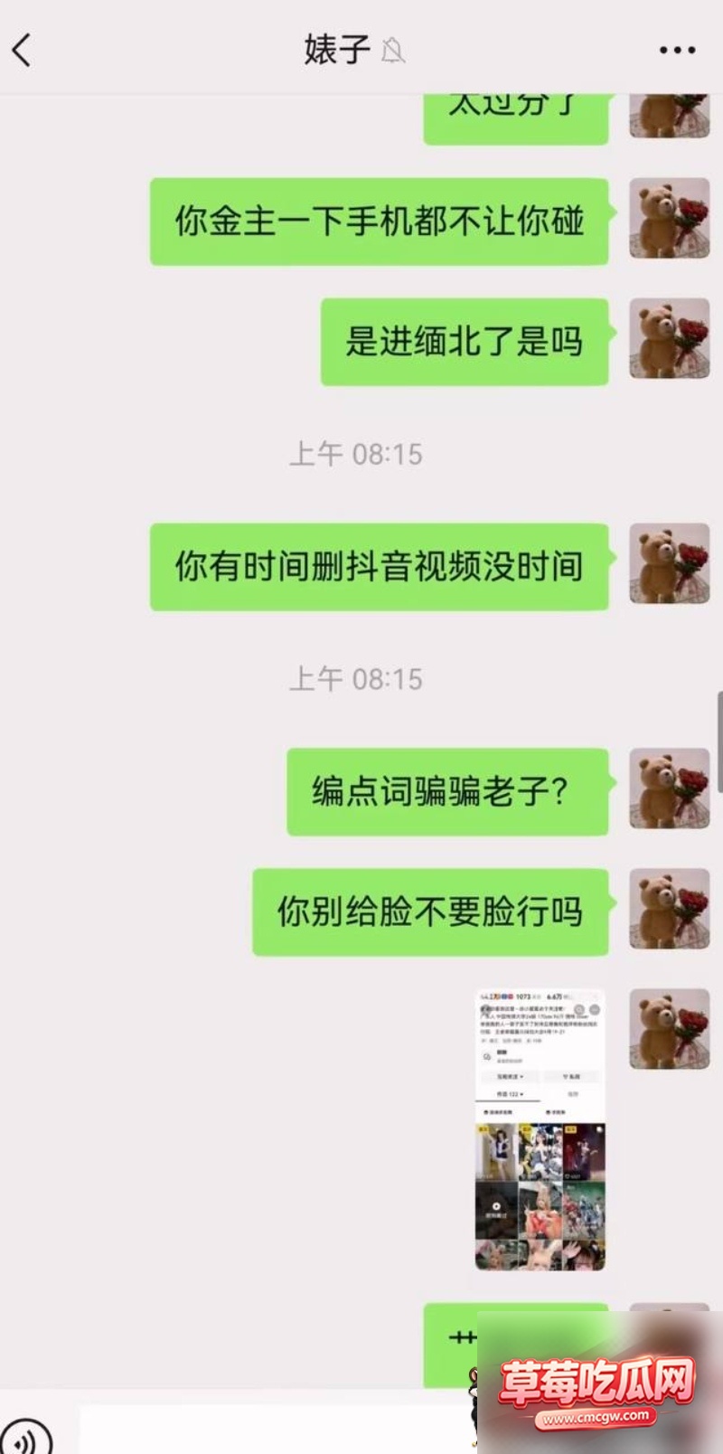图片 8 图片 8